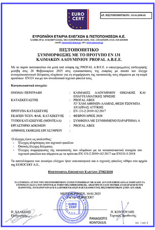 06_ΕΝ-131-EVO-1