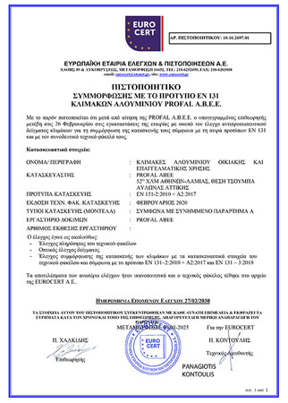 04_ΕΝ131-PLUS-1