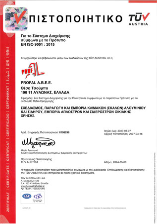 CERT_PROFAL_9001_2024