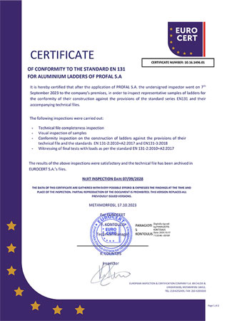 03_EN-131-ECO-(ΑΓΓΛΙΚΟ)-v2-1
