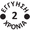 2xronia_egguisi