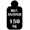 01_meg_antoxi20